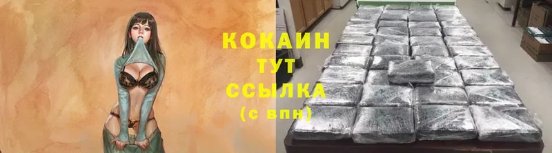 COCAIN Колумбийский  Дюртюли 