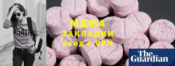 MDMA Premium VHQ Бугульма