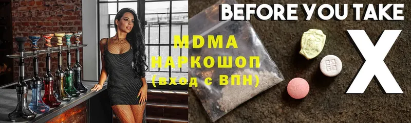 MDMA кристаллы Дюртюли